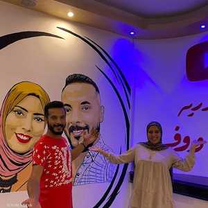 حقق اليوتيوبر المصري شهرة واسعة