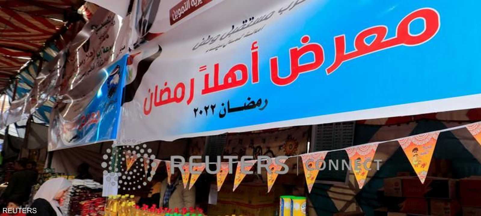 تنتشر منافذ أهلا رمضان في كل الماحفظات المصرية