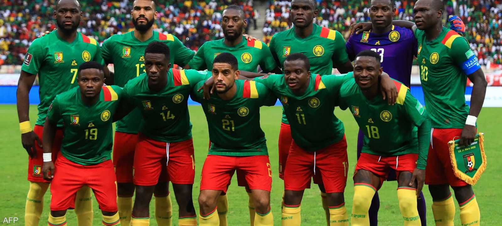 منتخب الكاميرون لكرة القدم