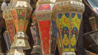 تراجع إقبال المصريين على شراء الفوانيس وياميش رمضان