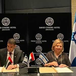 محادثات الشراكة الاقتصادية الشاملة