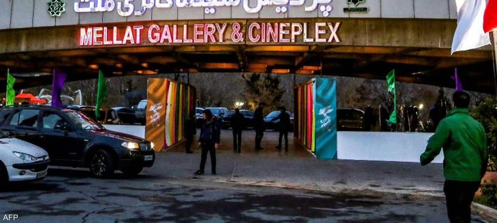 صورة أرشيفية لسينما في طهران