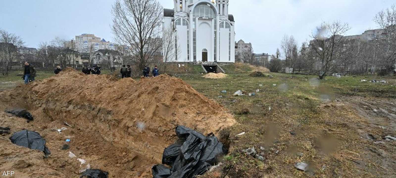جثث عثر عليها بمقابر جماعية في بوتشا الأوكرانية.