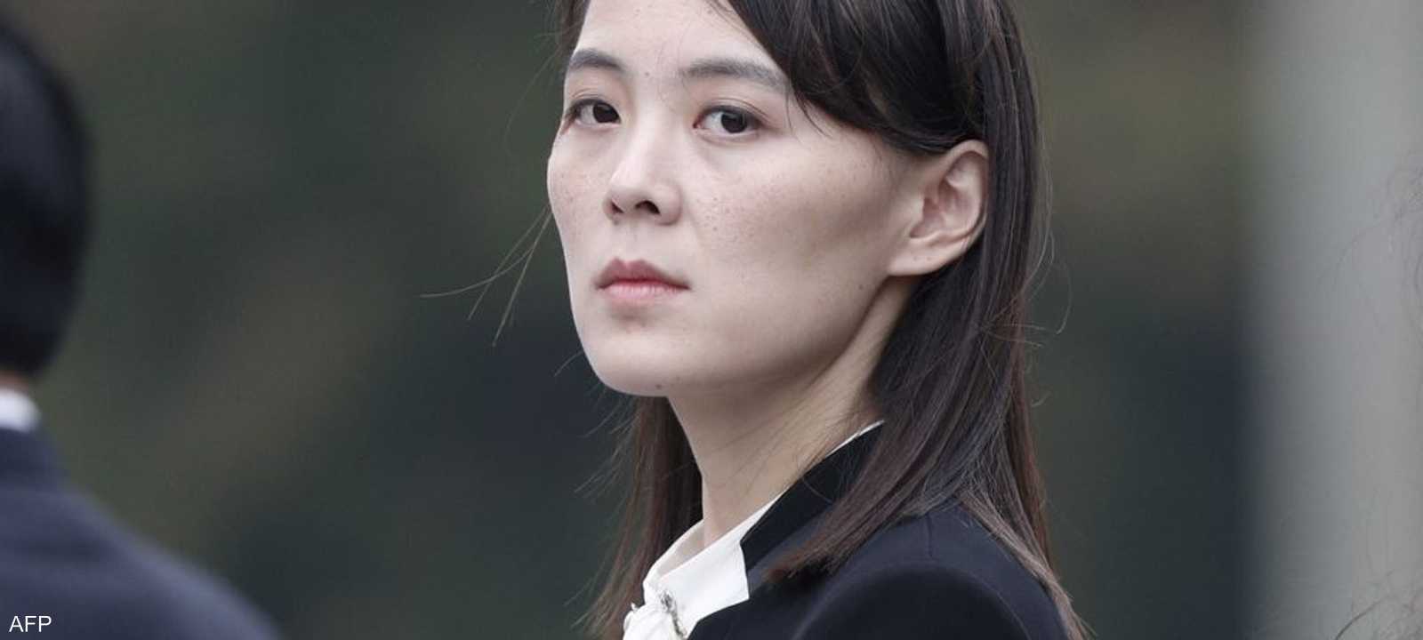 كيم يو جونغ.. شقيقة زعيم كوريا الشمالية