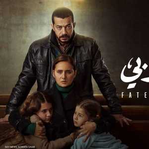 مسلسل فاتن أمل حربي يثير قضية مهمة