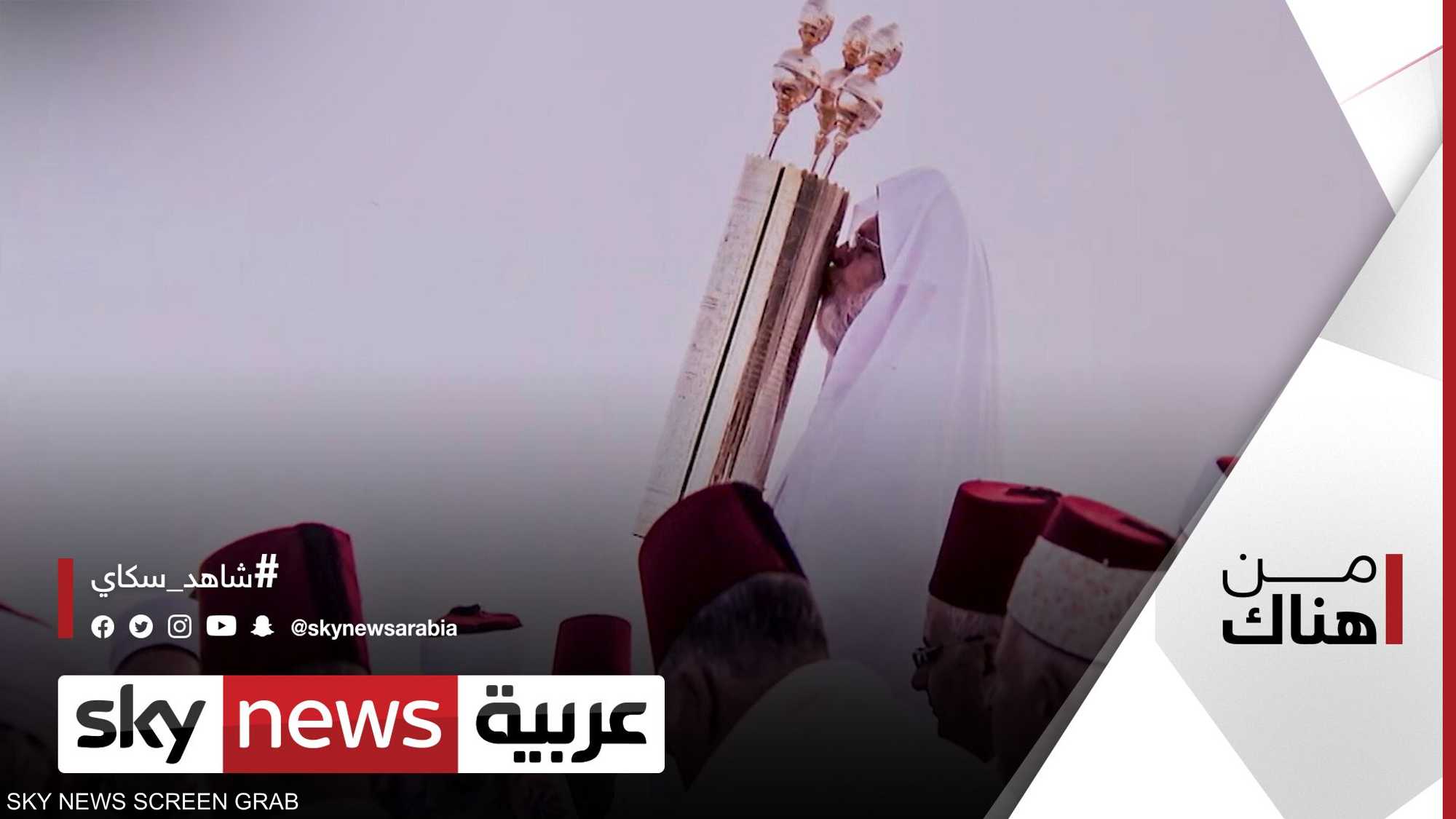 السامريون في مدينة نابلس.. أصغر طائفة دينية في العالم