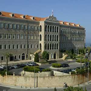 مبنى السراي الحكومي في لبنان.