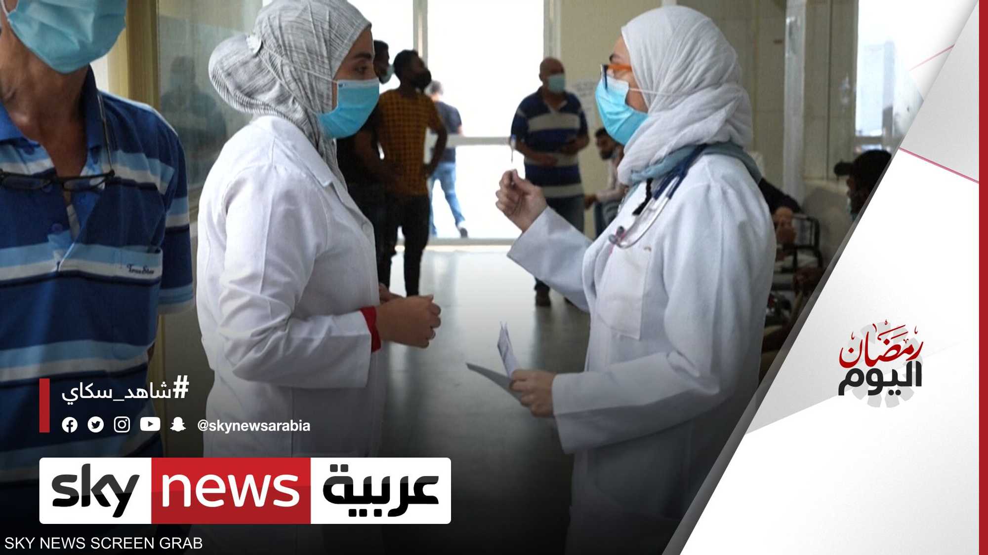 كيف يمكن لمرضى فقر الدم صيام الشهر الفضيل بطريقة آمنة؟