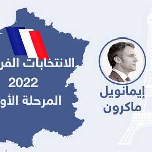 جولة الإعادة سيشارك فيها ماكرون ولوبان