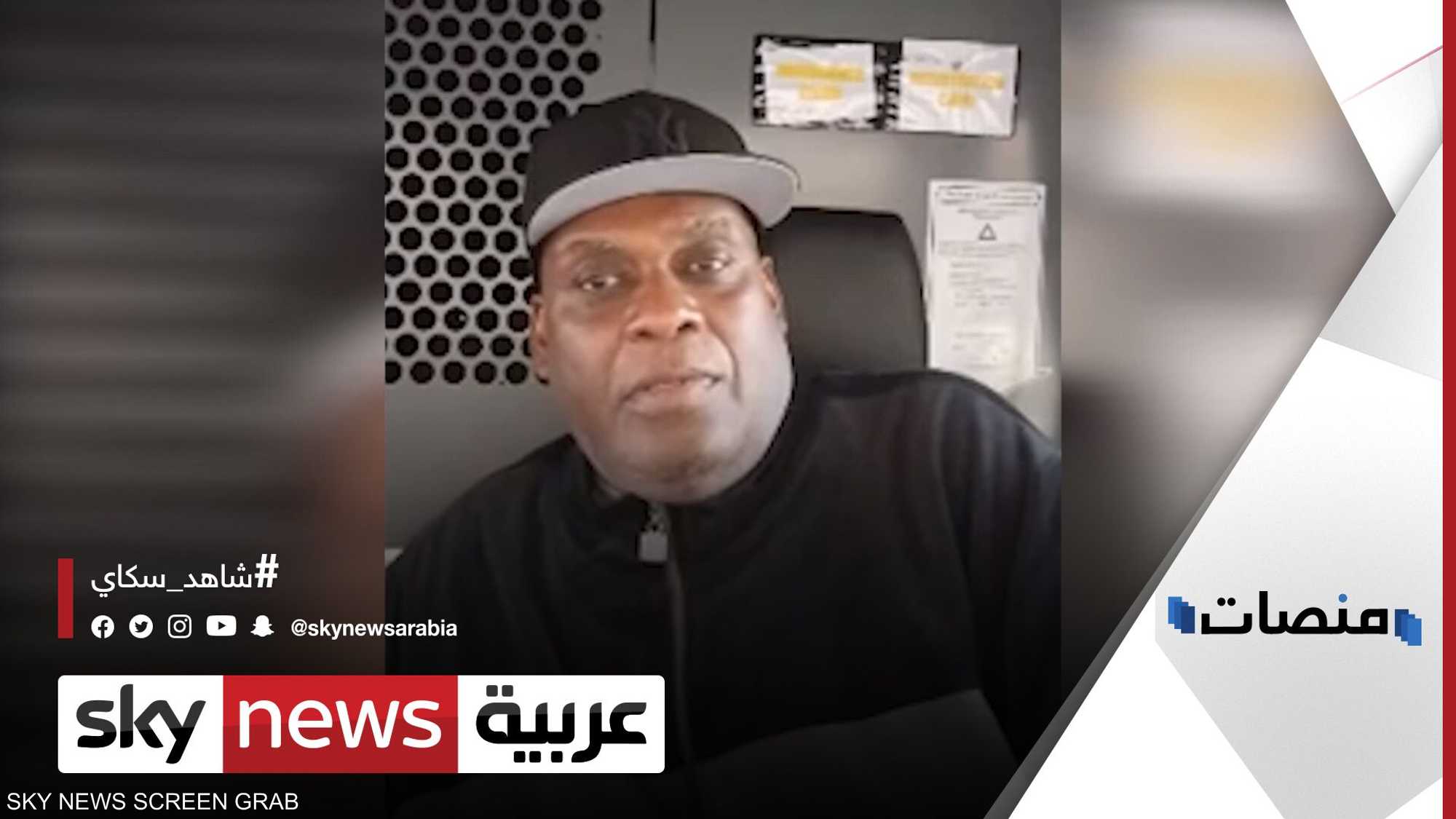 انتشار فيديوهات قديمة للمشتبه فيه بهجوم بروكلين