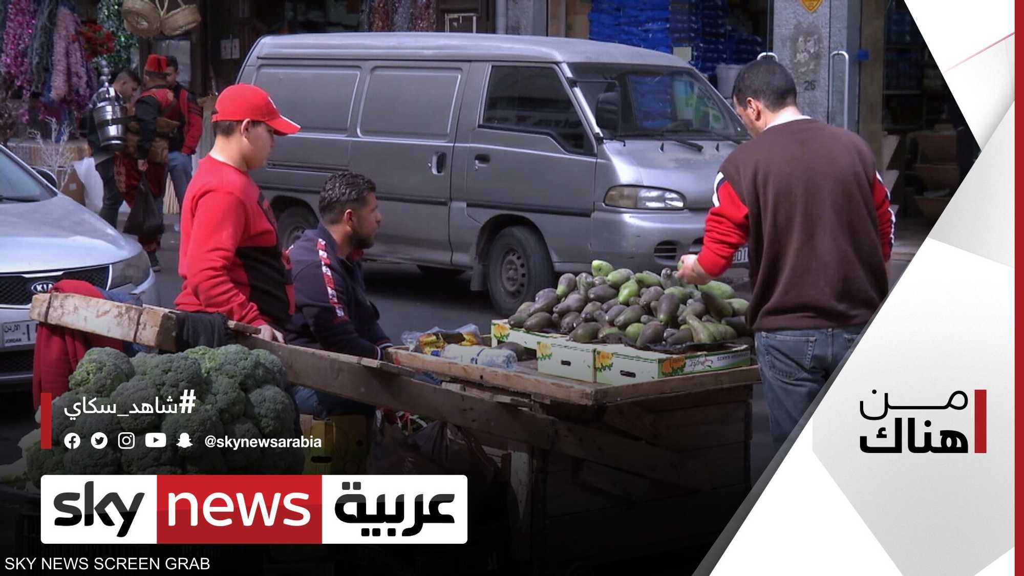 تزايدُ عمالةِ الأطفال في الأردن.. أسباب الظاهرة