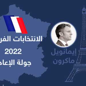 جولة الإعادة سيشارك فيها ماكرون ولوبان