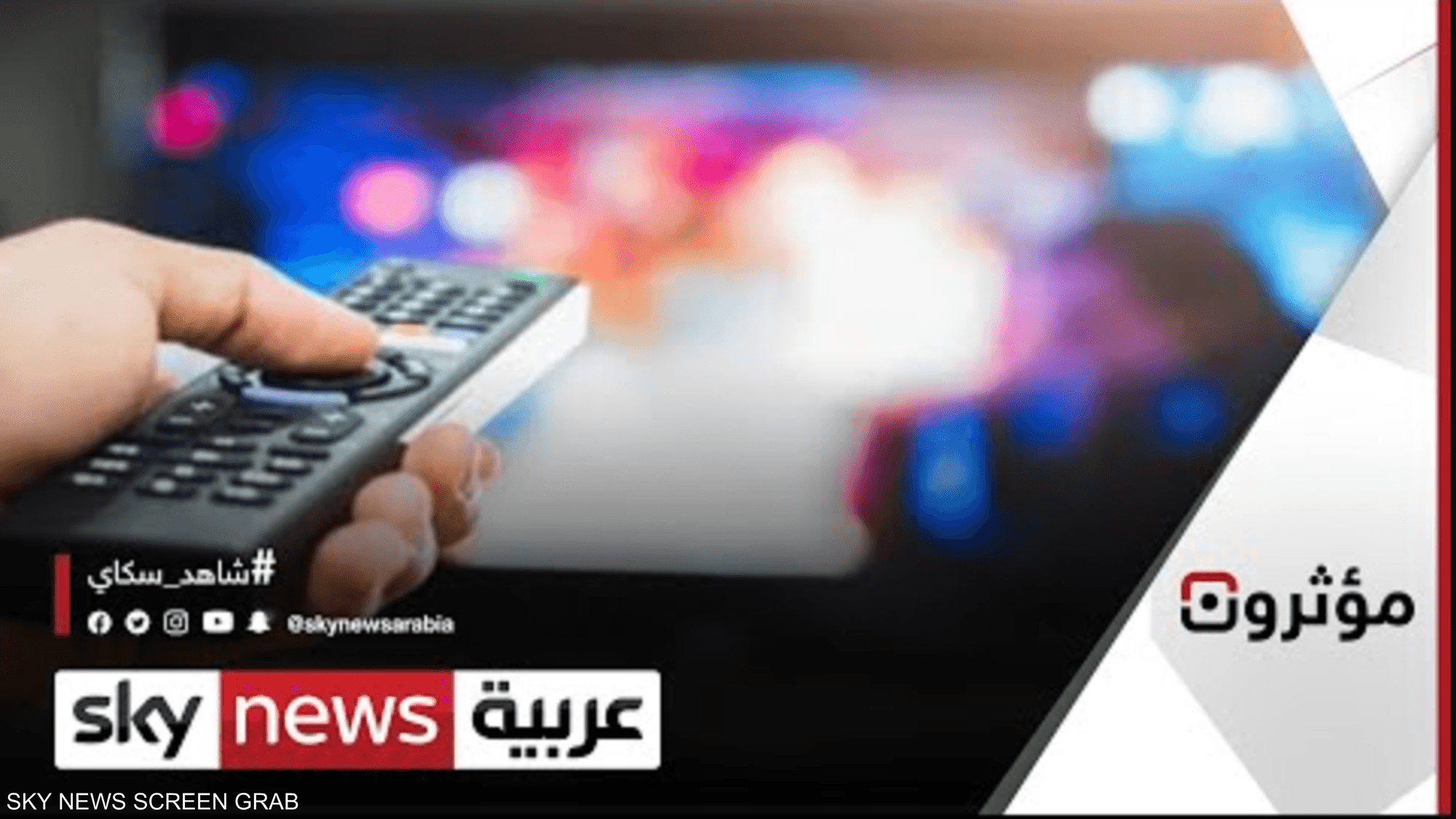 صناع محتوى.. من منصات التواصل إلى السباق الدرامي