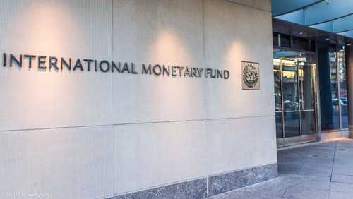 اجتماعات الربيع السنوية لـ صندوق النقد الدولي