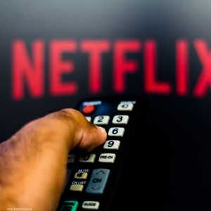 تراجع مشتركي نتفليكس لأول مرة في أكثر من 10 سنوات