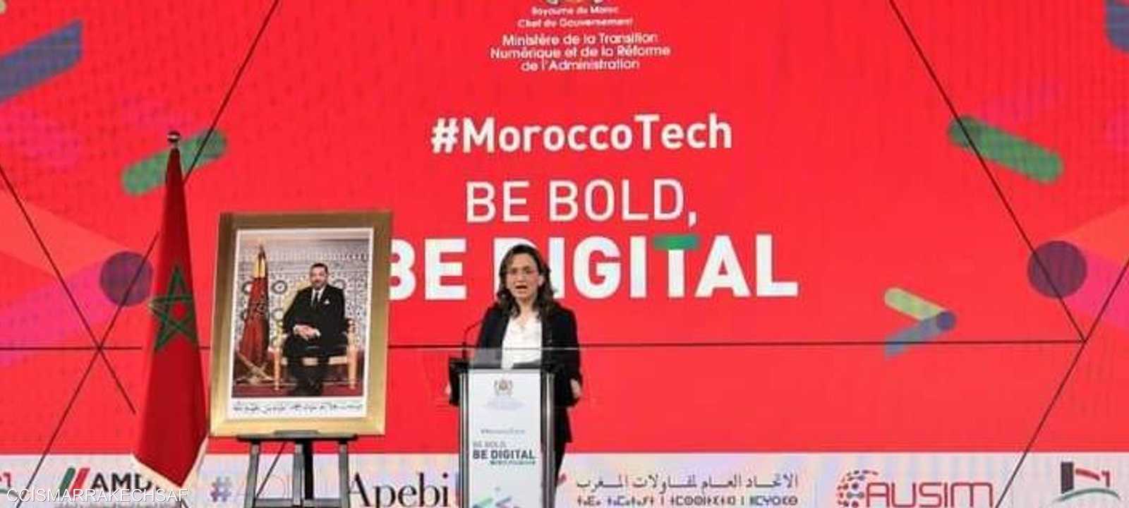 المغرب يعول كثيرا على العلامة التجارية موروكوتل