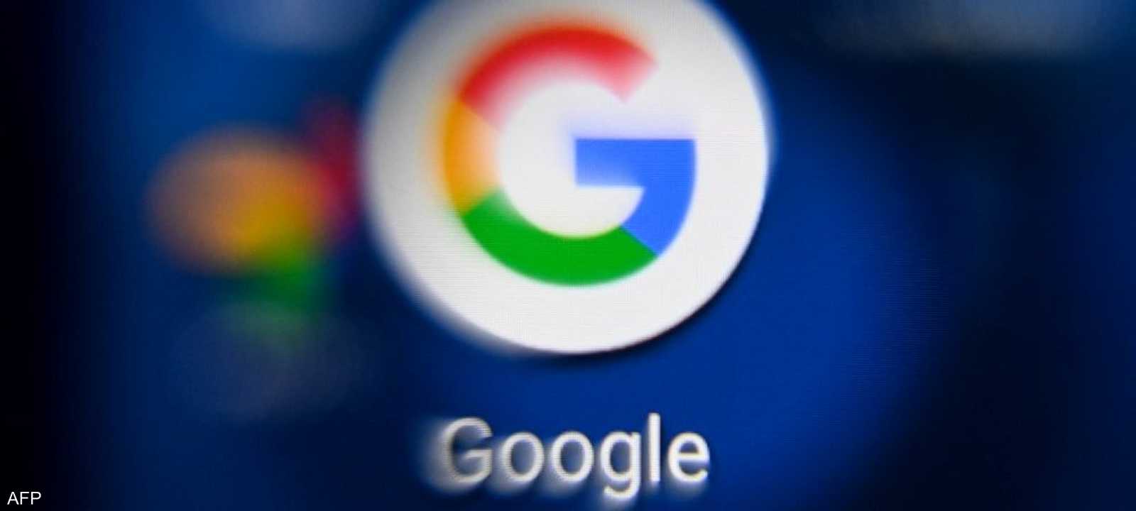 ألفابت مالكة غوغل تحقق إيرادات دون التوقعات من الإعلانات