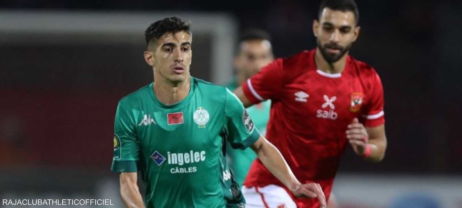 الرجاء والأهلي يلتقيان إيابا الجمعة