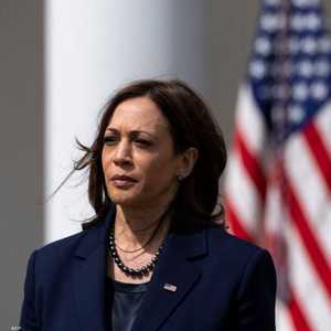 نائبة الرئيس الأميركي كامالا هاريس
