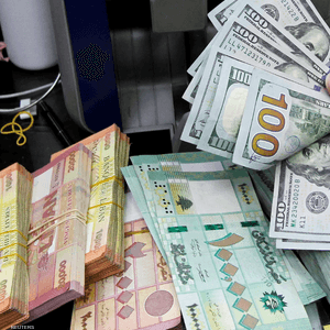 لبنان يعاني أزمة نقدية حادة