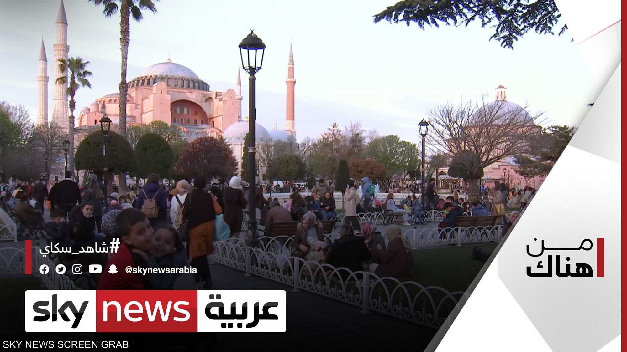 أمسيات رمضان في إسطنبول.. ليال بأجواء ذات طابع خاص
