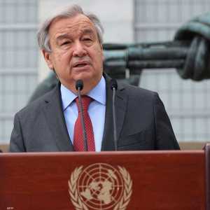 الأمين العام للأمم المتحدة أنطونيو غوتيريش.