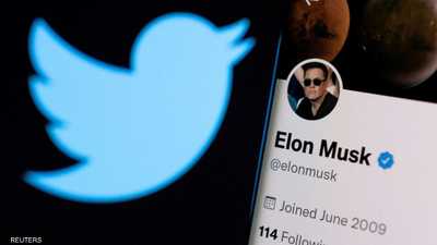 إيلون ماسك يشتري "تويتر" مقابل 44 مليار دولار