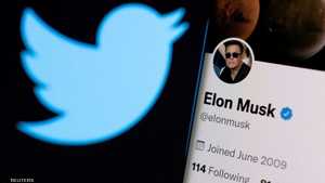 أعلنت "تويتر" قبول عرض إيلون ماسك، لشراء المنصة في أبريل.