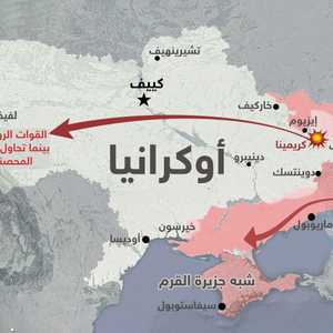 القوات الروسية تستولي على مدينة أوكرانية جديدة