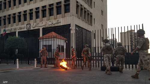 أرشيفية لأحد فروع مصرف لبنان