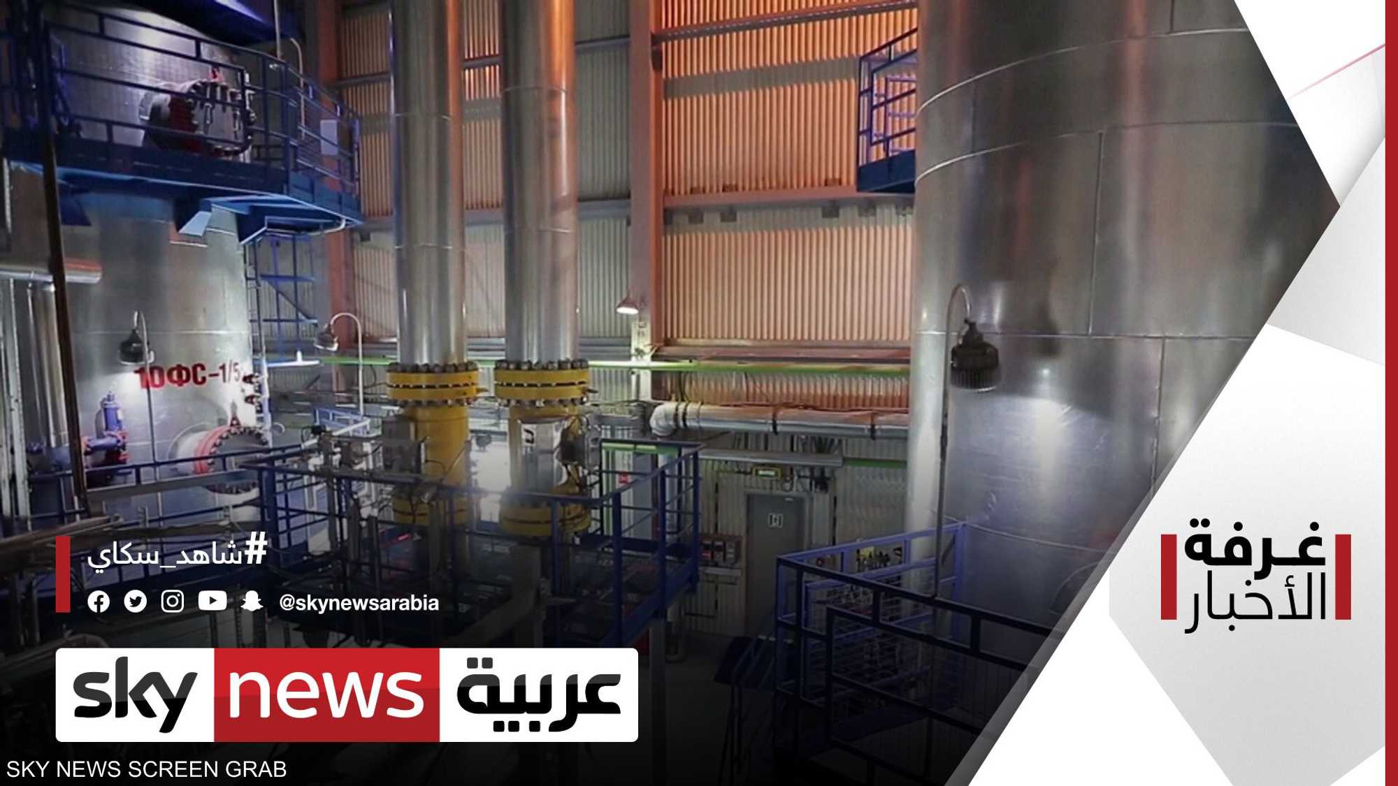 الغاز الروسي.. موسكو تدخل سلاح الطاقة للمعركة