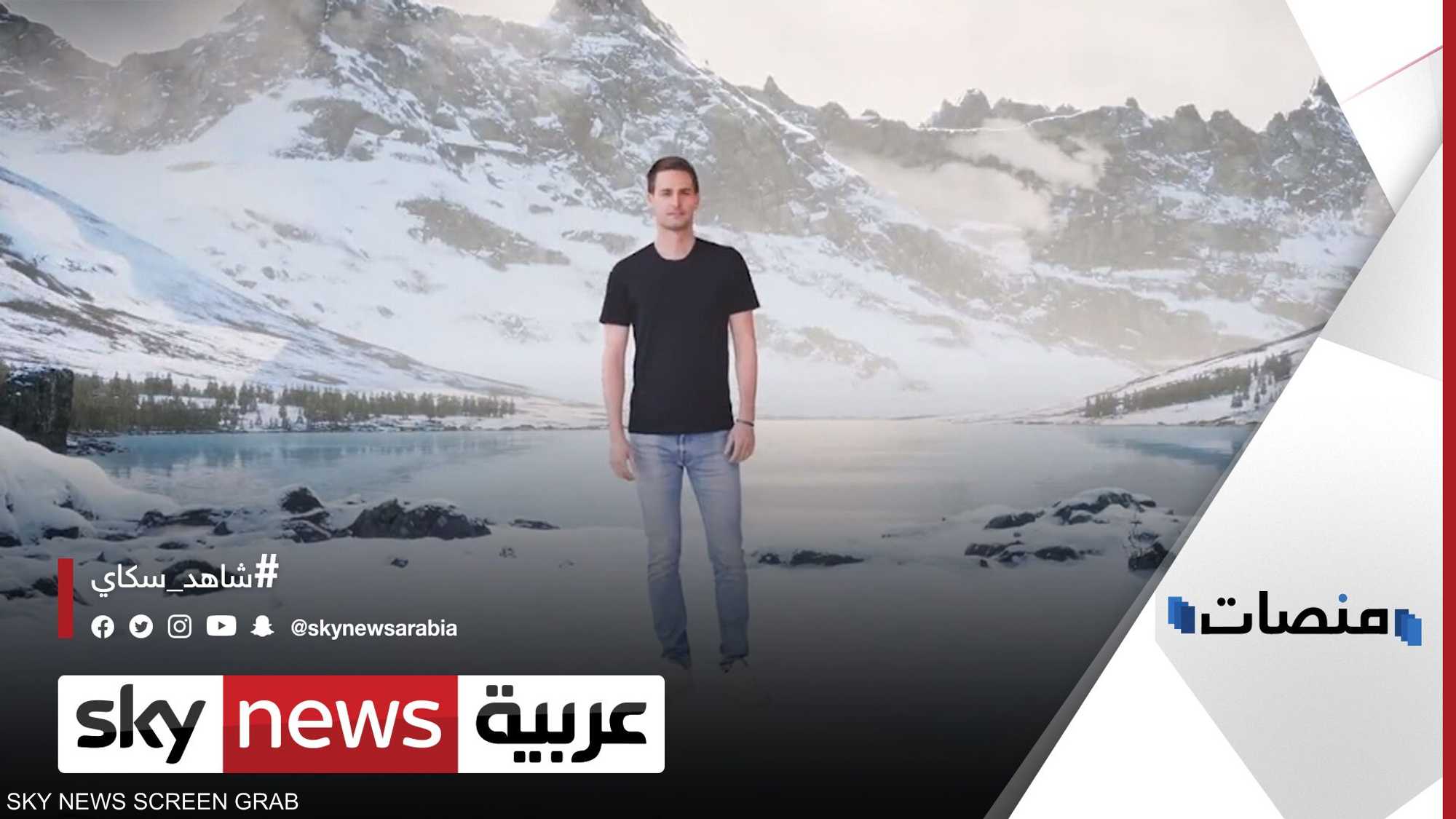 ستجرب الملابس على الموقع قبل شرائها.. خاصية ثورية في سنابشات