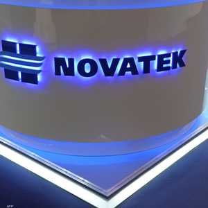 بولندا حذرت شركة نوفاتيك من أي تبعات قانونية