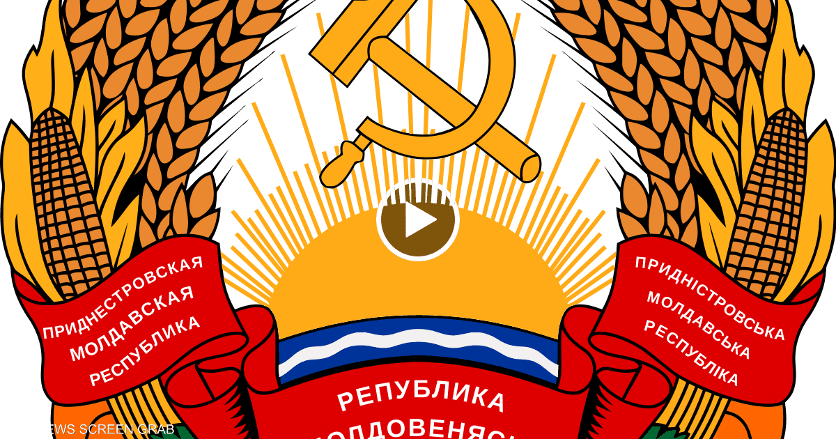 Рисунок герб пмр
