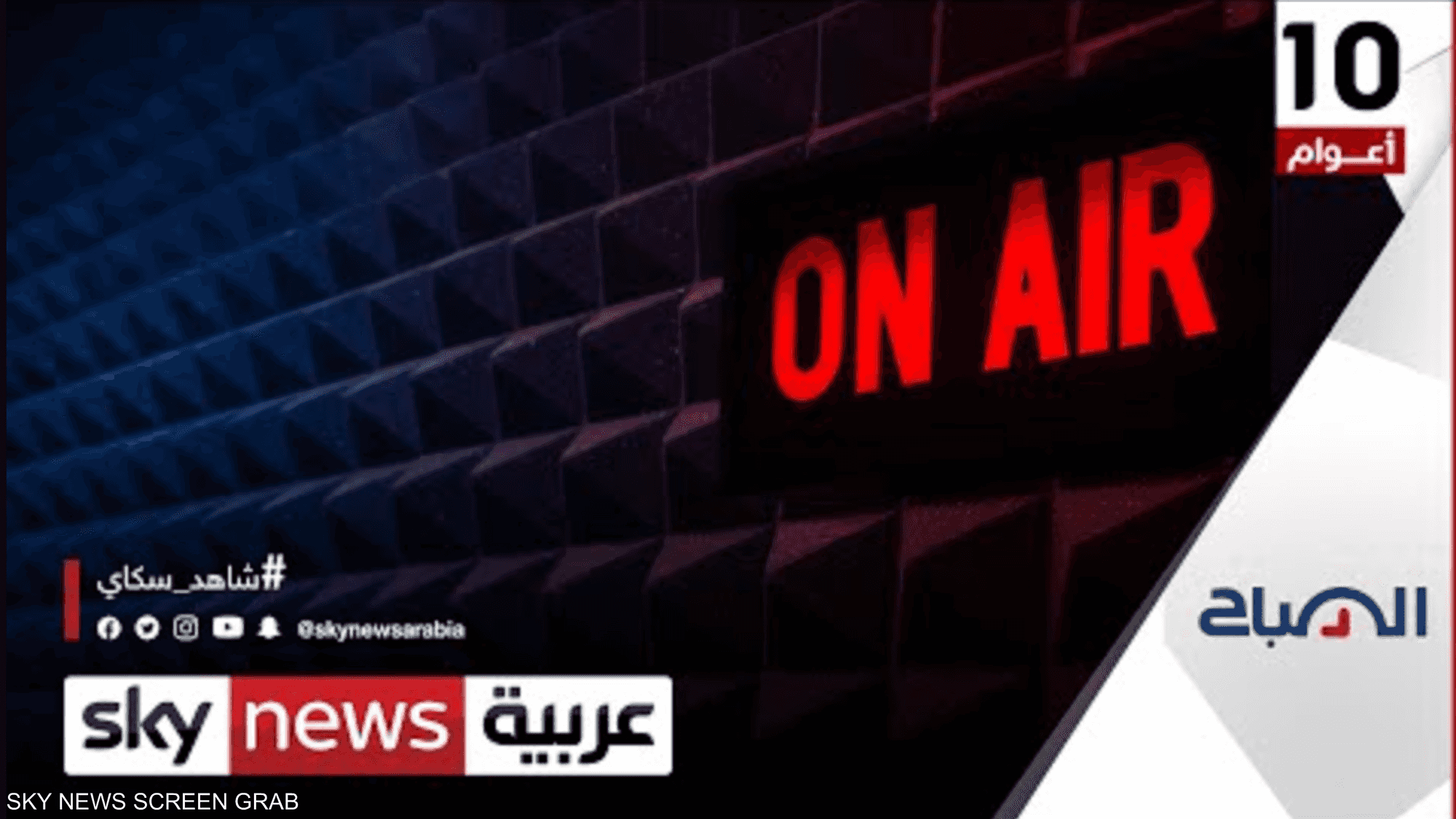 كارولينا تكشف عن تفاصيل العمل بغرفة أخبار سكاي نيوز عربية