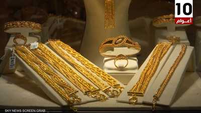 مصر تسعى لتطوير قدراتها التصديرية بقطاع الذهب