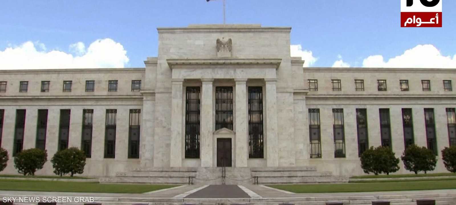 الفيدرالي الأميركي يرفع الفائدة لأعلى معدل في 22 عاما