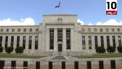 الفيدرالي الأميركي يرفع الفائدة لأعلى معدل في 22 عاما