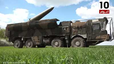 روسيا تجري مناورات بمنظومة صواريخ إسكندر