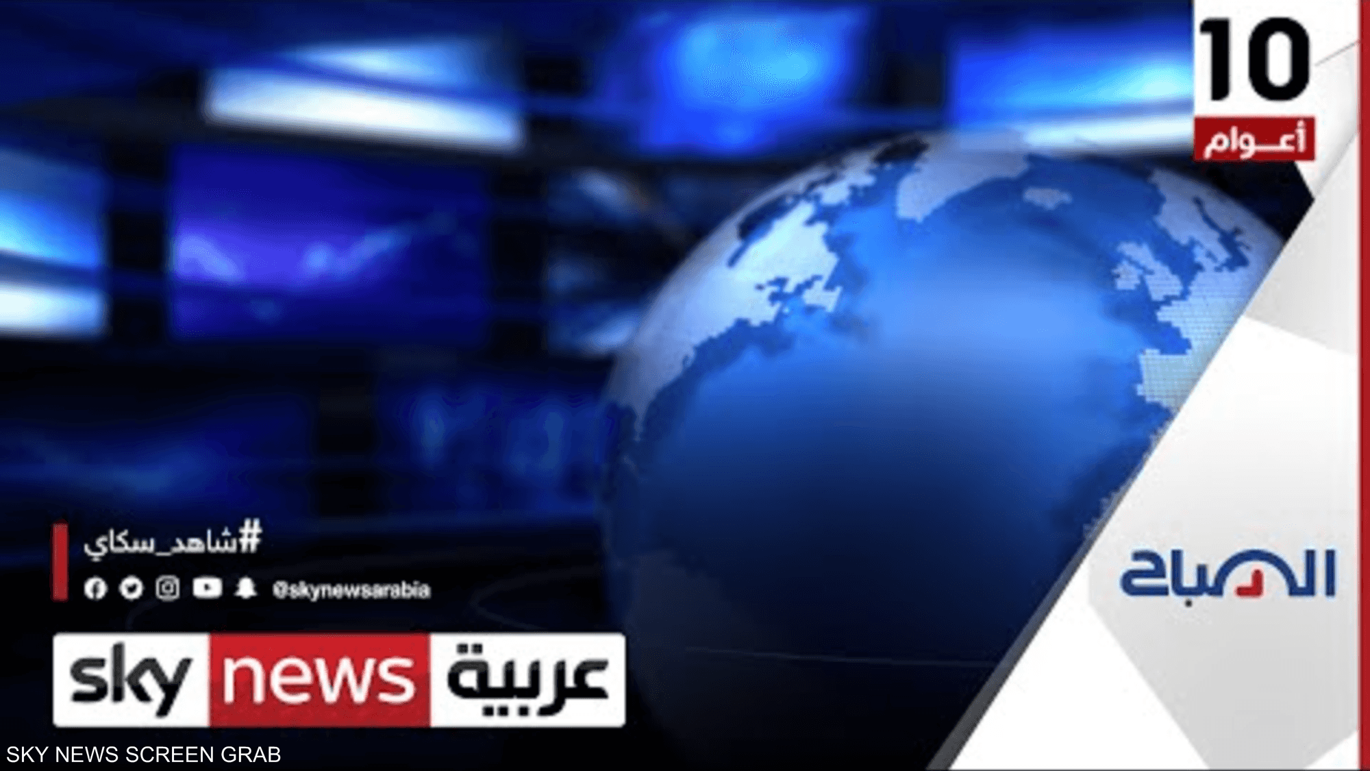 فيصل بن حريز ومروج يتحدثان عن تجربتهما في سكاي نيوز