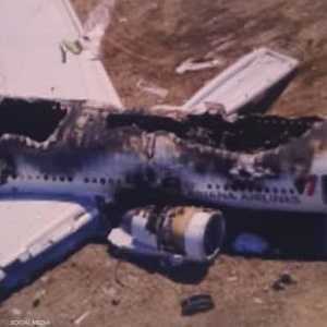 واحدة من الصور التي أرسلها المتهمون لركاب