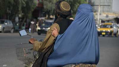 مجلس الأمن يبحث فرض طالبان "البرقع" على النساء