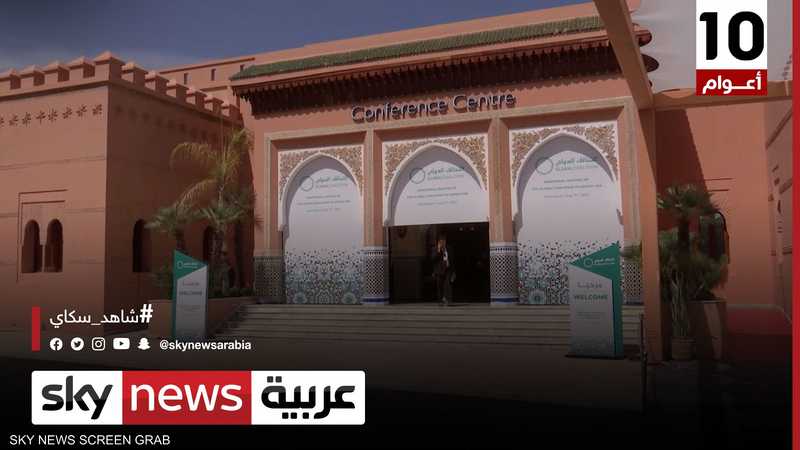 مراكش تستضيف الأربعاء مؤتمرا دوليا لبحث تهديدات داعش