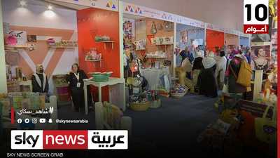 "ديارنا".. معرض لأصحاب الحرف اليدوية في مصر