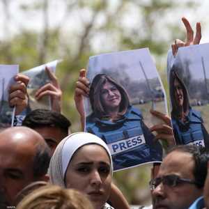 شيرين أبو عاقلة