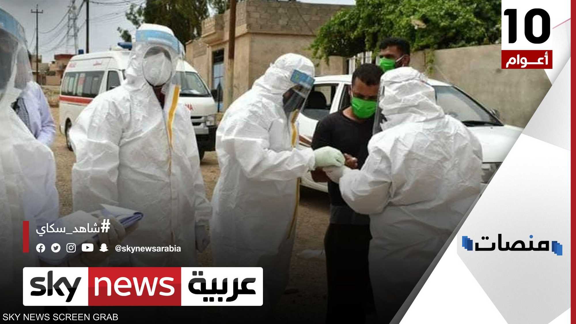 الحمى النزيفي.. فيروس جديد يثير الرعب في العراق.. هل نقلق؟