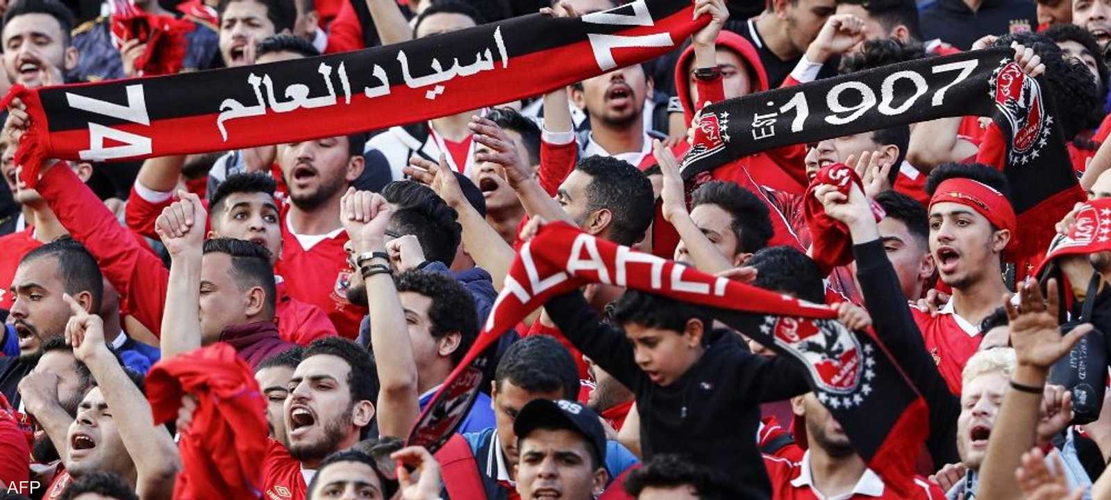 مشجعون للأهلي المصري خلال إحدى المباريات - أرشيف.