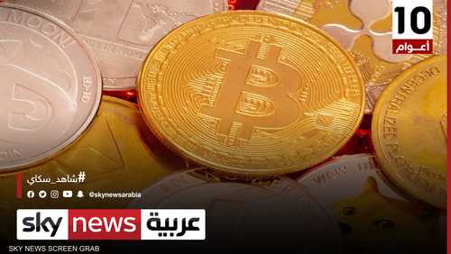 انخافض غير مسبوق في أسعار البيتكوين والعملات الأخرى