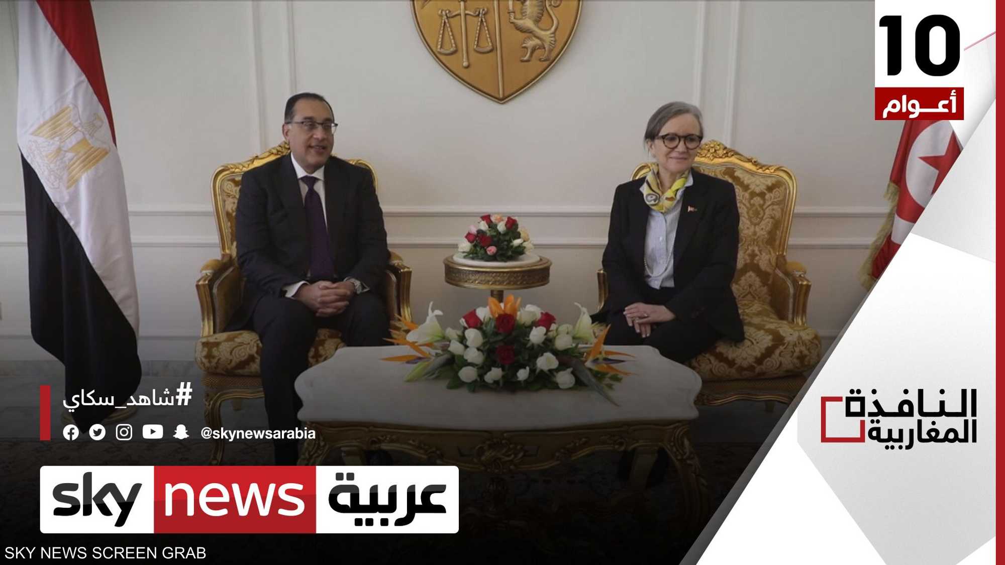 رئيس الوزراء المصري يبحث في تونس سبل تعزيز العلاقات