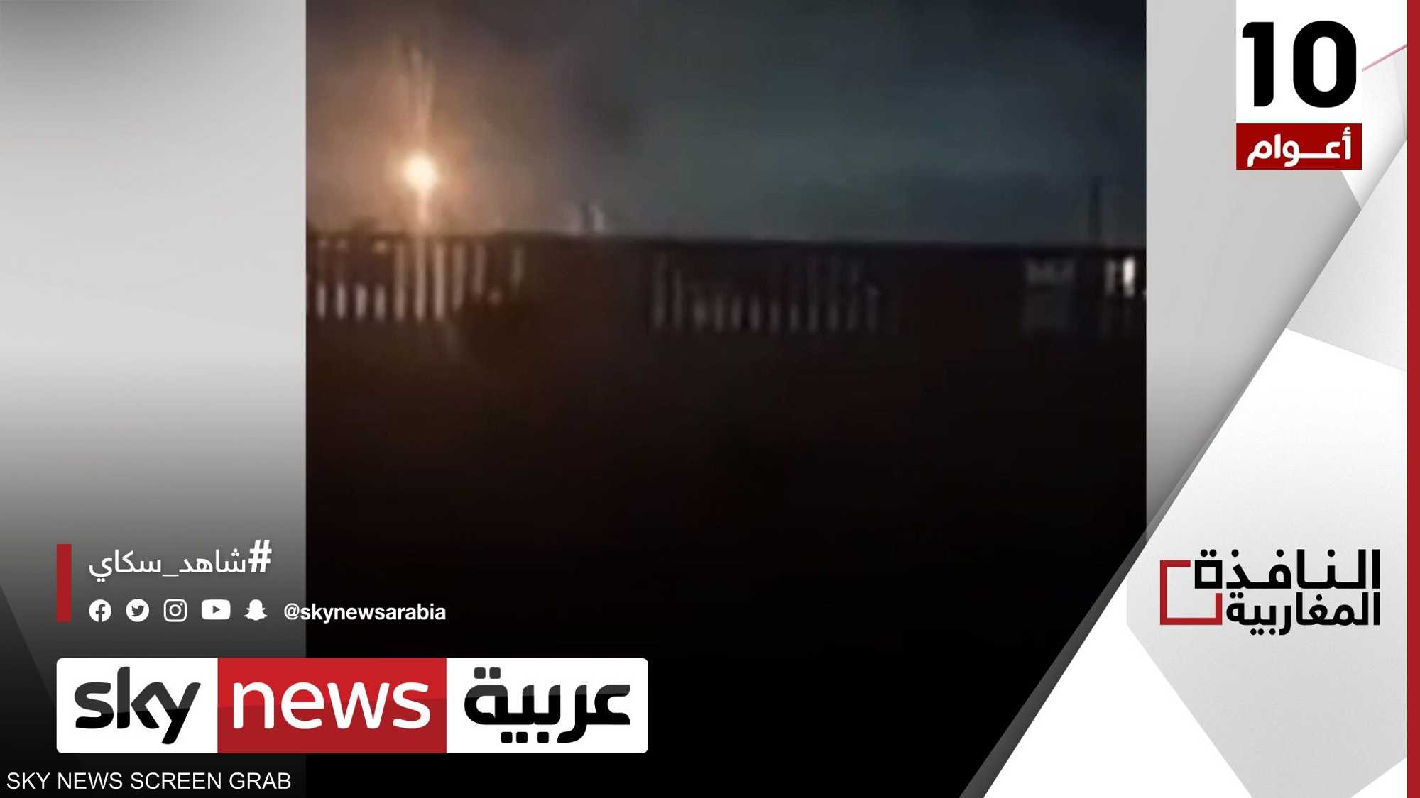 اشتباكات بين مجموعات مسلحة غربي العاصمة الليبية